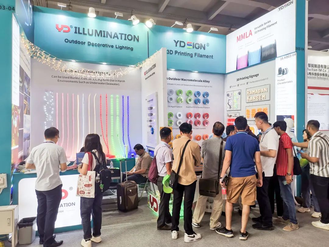 廣交世界，互利天下|勇電攜新品亮相廣交會(huì)